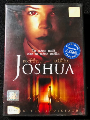 Joshua DVD used, thriller horror with subtitles