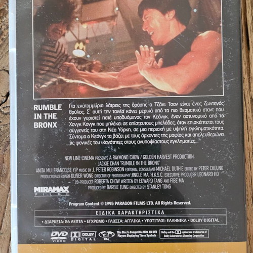 Rumble in the Bronx DVD new
