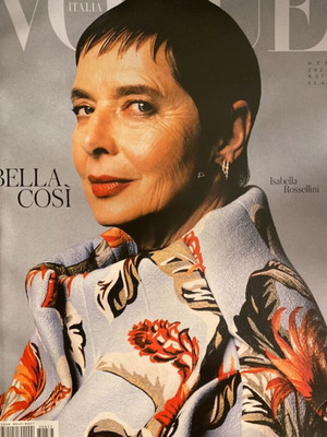 Vogue Italia τεύχος 877 σαν καινούργιο