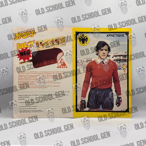 Double-sided Olympiakos - AEK poster 1981-82 like new
