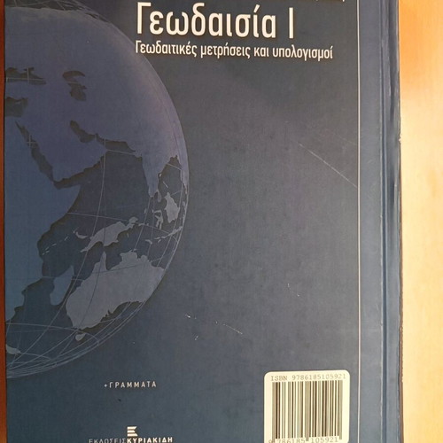 Geodesy I like new, geodetic measurements and calculations