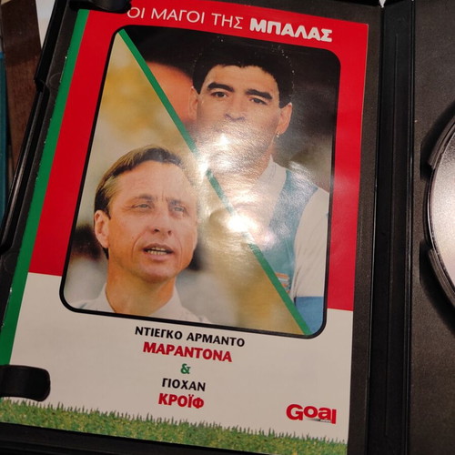Goal: Magicians of the Ball DVD like new with Greek subtitles