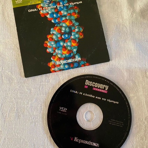 DNA The Hope and the Price documentary VCD like new