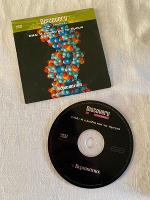 DNA The Hope and the Price documentary VCD like new