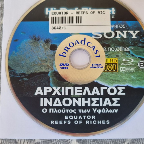 Archipelago Indonesia Blu-Ray like new, documentary