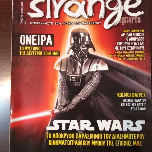 Strange magazine issue 78 used, 6/2005