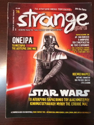 Strange magazine issue 78 used, 6/2005