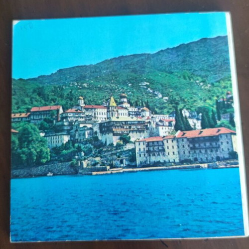 Führer des Heiligen Berges Athos used book in German