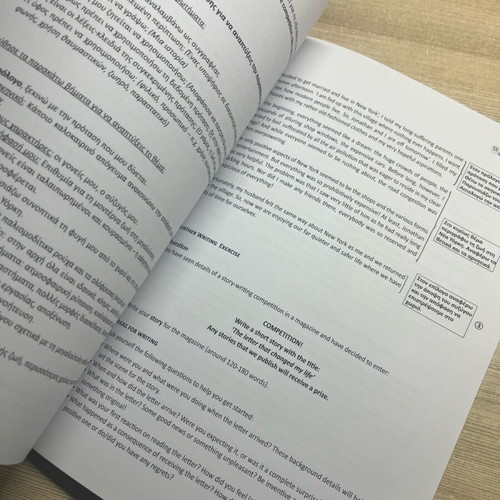 English Exam Help Pack new