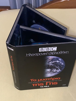 BBC Τα μυστήρια της Γης 4 VCD καινούργια με πολυτελή κασετίνα