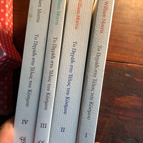 The Well at the End of the World four-volume edition new with box