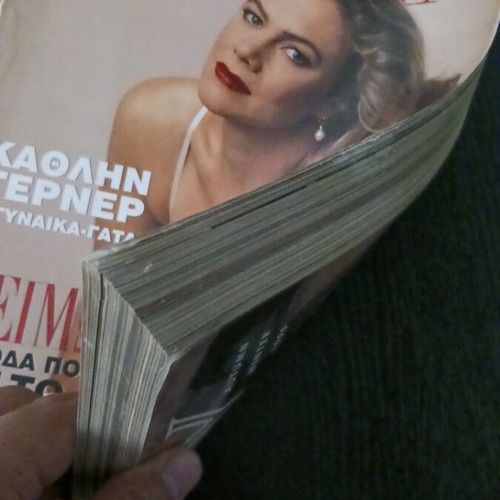 Magazine Gynaika November 1990 with Kathlyn Terner, used