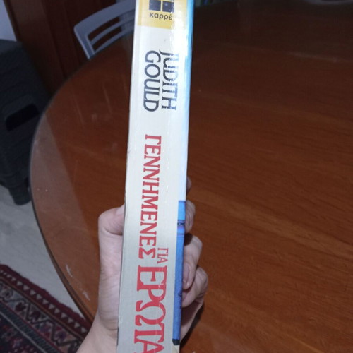 Born for Love book like new