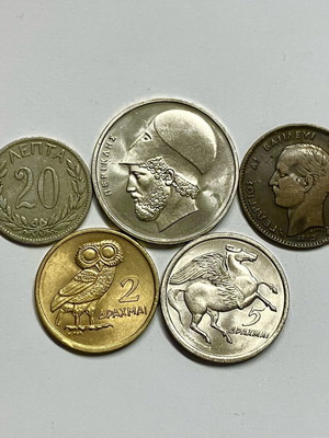 Πακετάκι Νο3 με ελληνικά νομίσματα καινούργιο, 19ος αιώνας