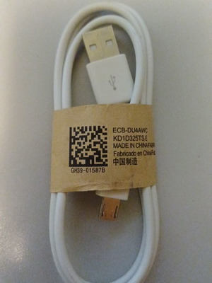 Καλώδιο USB Micro 80εκ. αχρησιμοποίητο