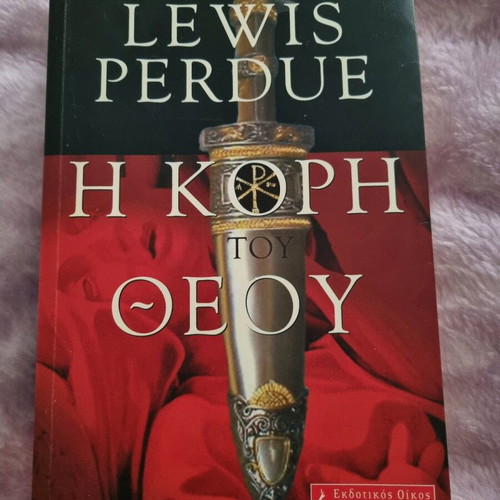 The Daughter of God Lewis Perdue used book