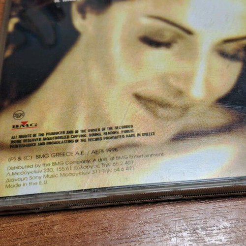 Antzy Samiou Apousies CD used