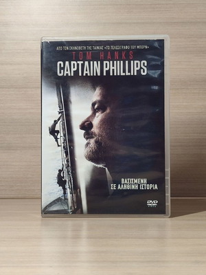 Captain Phillips DVD μεταχειρισμένο με ελληνικούς υπότιτλους