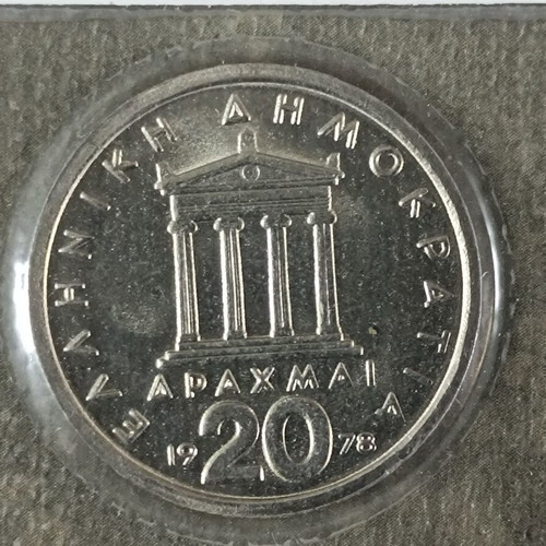 Complete official 1978 drachma coin set of Bank of Greece new
