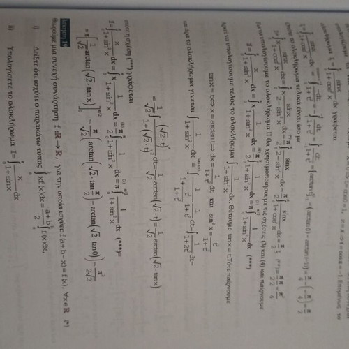 Applied Analysis & Elements of Linear Algebra book like new
