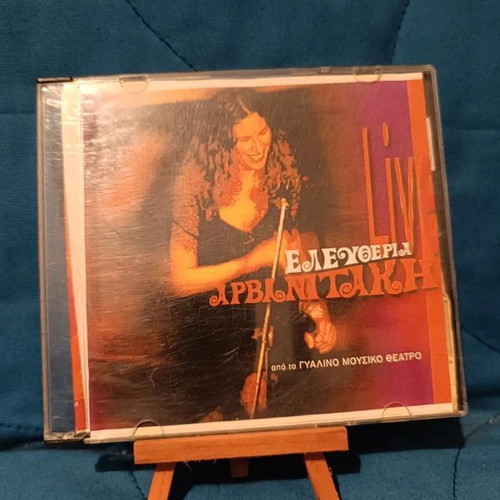 Eleftheria Arvanitaki Live CD used