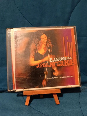 Eleftheria Arvanitaki Live CD used