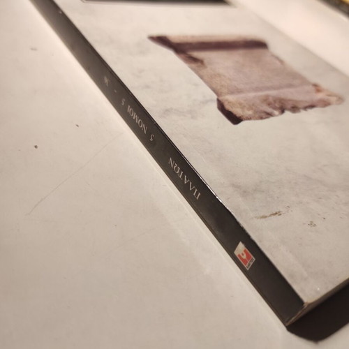 Plato 5 Nomoi essay like new