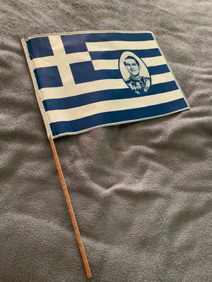 Σημαιάκι παρελάσεων Κωνσταντίνος κ Άννα Μαρία σαν καινούργιο, 60s με ξύλινη λαβή