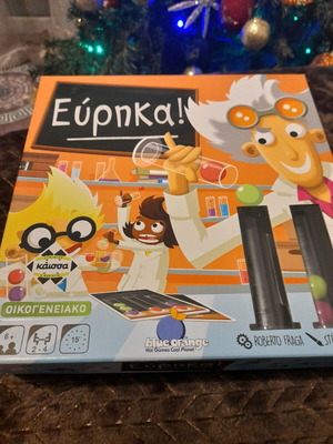 Παιχνίδι οικογενειακό σαν καινούργιο, λείπουν δύο κόκκινες μπάλες