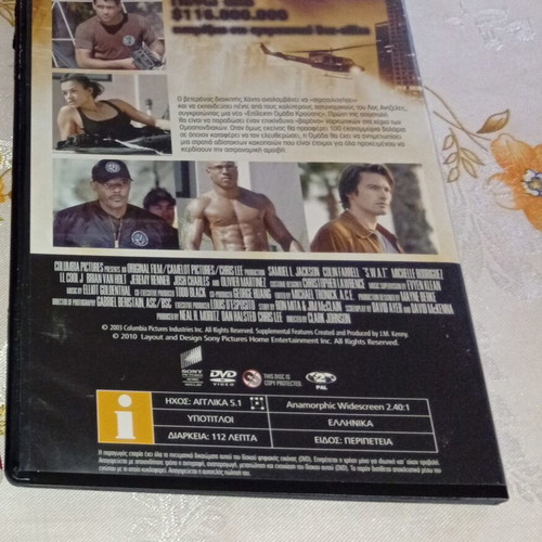 The Fourth Protocol DVD, action thriller with Michael Caine and Pierce Brosnan