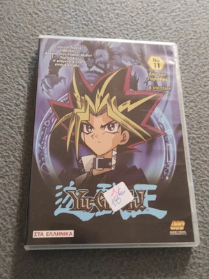 Yu-Gi-Oh DVD game μεταχειρισμένο, 2η περίοδος, 4 επεισόδια