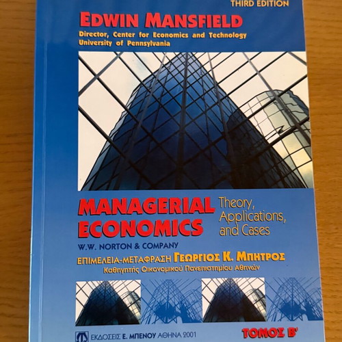 Management books used, set of 5, one in English