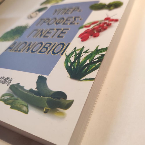 Superfoods: Become Centenarians by Marios Dimopoulos book like new