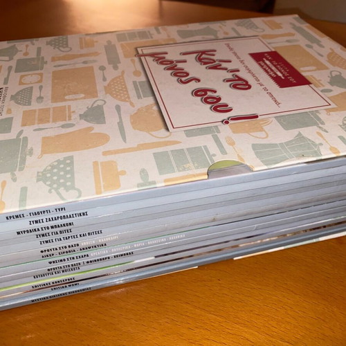 Complete Kan' to Monos Sou Gastronomos series like new, 14 volumes with case
