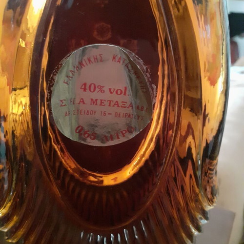 Metaxa 5 Stars Cognac 65 cl like new, vintage 1970-1985
