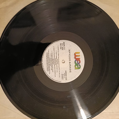 Diplós Chrysos 2LP vinyl compilation 1984 used, pop & rock hits '80s