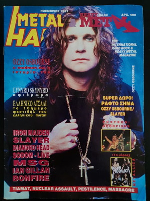 Metal Hammer & Heavy Metal magazine issue 83, November 1991
