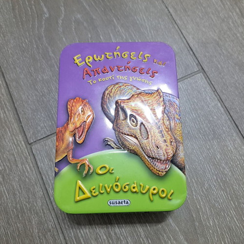 Educational game Dinosaurs used, very good condition