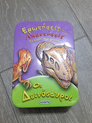 Educational game Dinosaurs used, very good condition