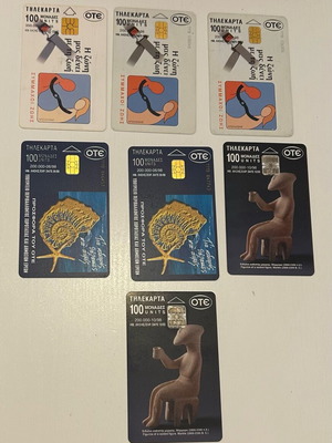 Phone cards used, pack of 7 pieces