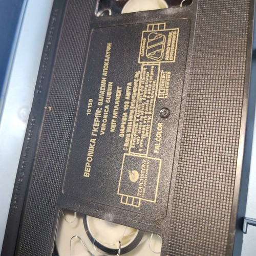 Veronica Guerin VHS tape used, with plastic case and cover
