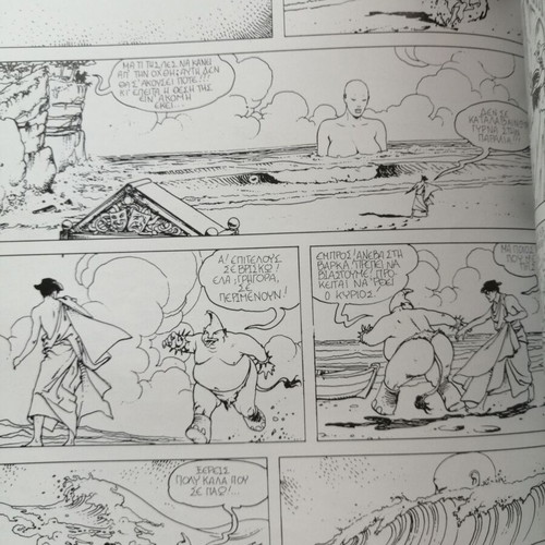 Milo Manara F Fellini comic book used, Greek edition