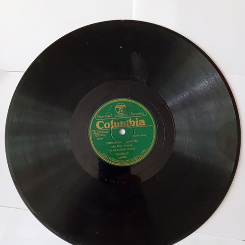 Gramophone Records used, set of 5 plates