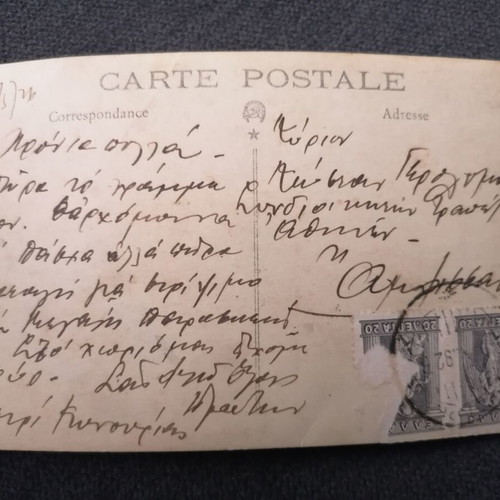 Kastrí Kynourías postcard used with wear