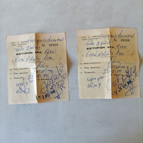 Ktel Tickets Used, 2 Student Seats Side by Side 1994 Katerini-Athens