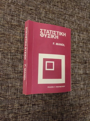 Statistical Physics by F. Mandl like new, Greek edition