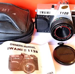 IWAMI Vintage Φωτογραφική μηχανή