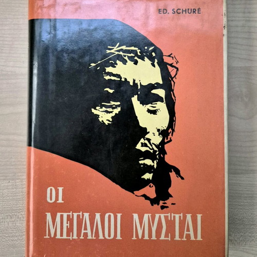 The Great Mystics used book by Edouard Schurè