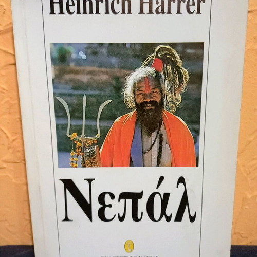 Nepal book by Heinrich Harrer like new