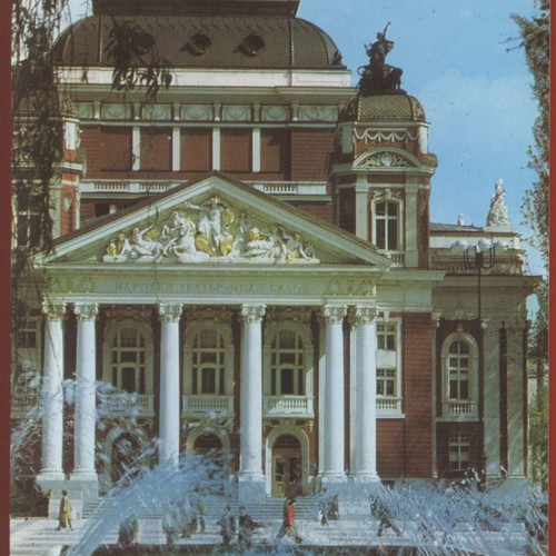 Sofia 6 card postal vintage pack